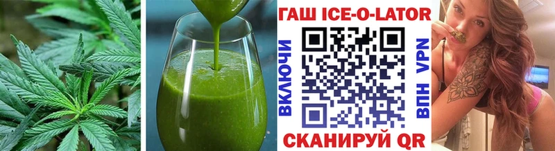 Еда ТГК конопля  Можайск 