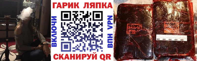 Гашиш AMNESIA HAZE  хочу   Можайск 