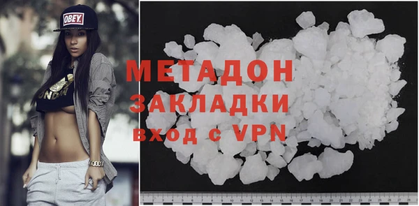 кокаин Богородск