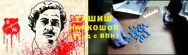кокаин Богородск