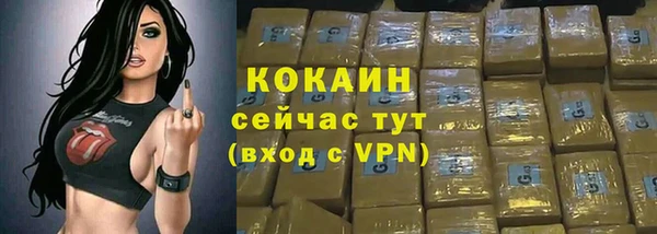 MDMA Premium VHQ Богородицк