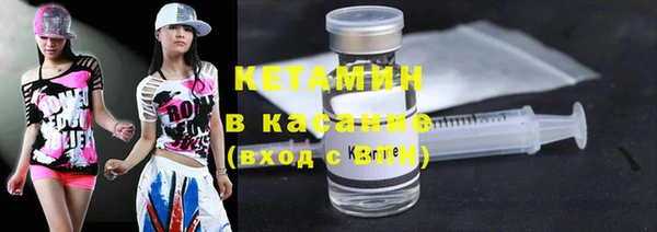 MDMA Premium VHQ Богородицк