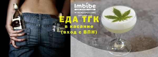 кокаин Богородск