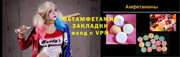 MDMA Premium VHQ Богородицк