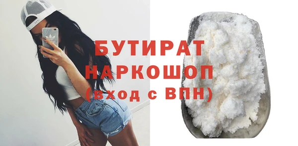 гидропоника Саяногорск