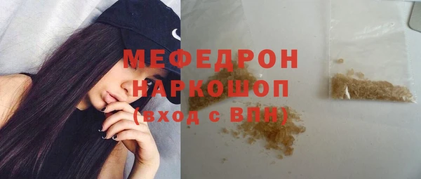 MDMA Premium VHQ Богородицк