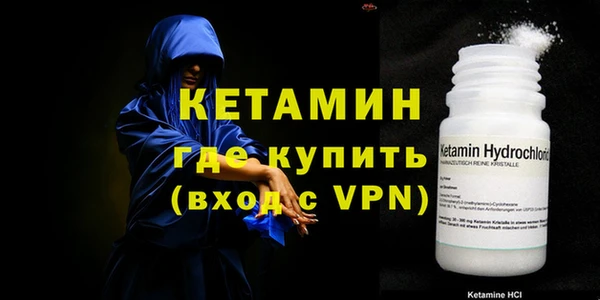 MDMA Premium VHQ Богданович