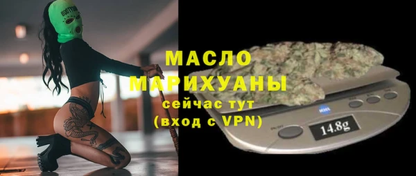 кокаин Богородск