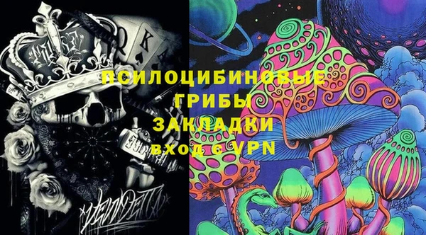 кокаин Богородск