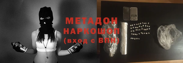 MDMA Premium VHQ Богданович