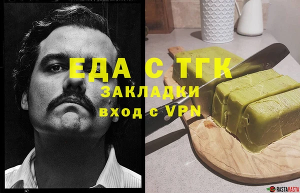 кокаин Богородск