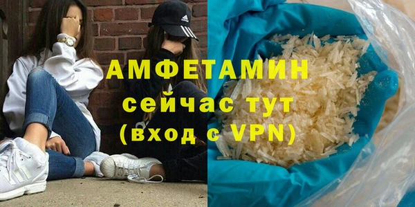 кокаин Богородск
