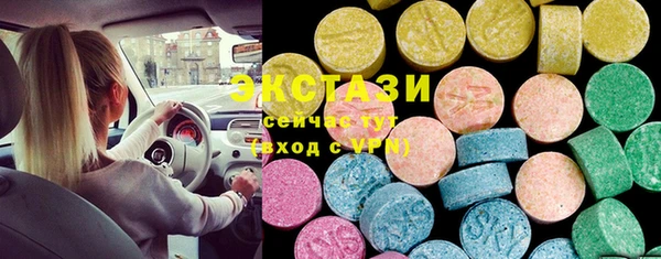 MDMA Premium VHQ Богородицк