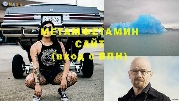 MDMA Premium VHQ Богородицк