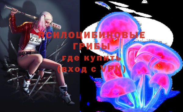 кокаин Богородск