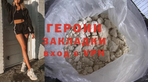 MDMA Premium VHQ Богданович