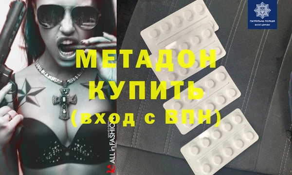 MDMA Premium VHQ Богородицк