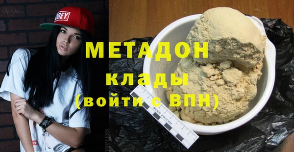 кокаин Богородск