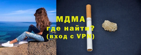 кокаин Богородск
