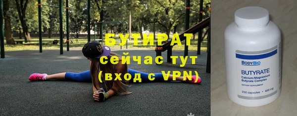 MDMA Premium VHQ Богданович
