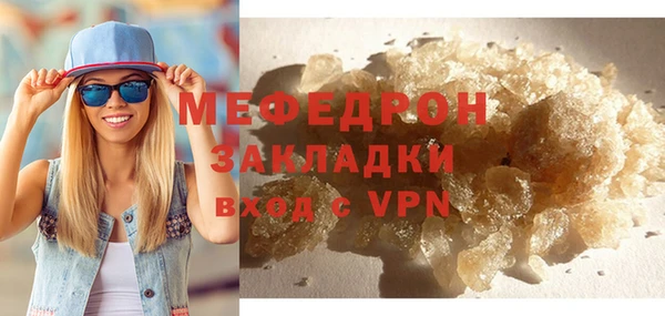 MDMA Premium VHQ Богородицк