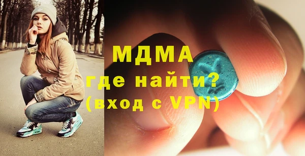 кокаин Богородск