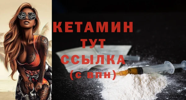 кокаин Богородск