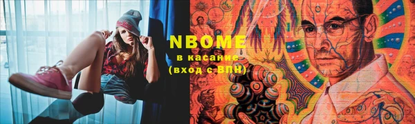 кокаин Богородск