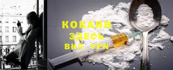 кокаин Богородск