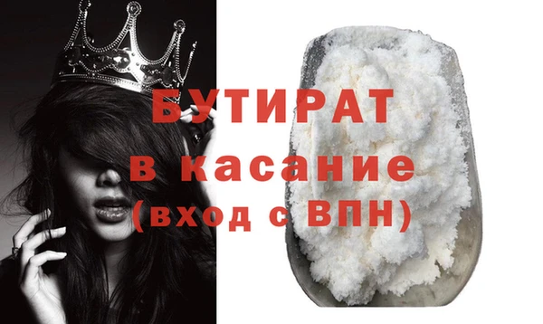 MDMA Premium VHQ Богданович