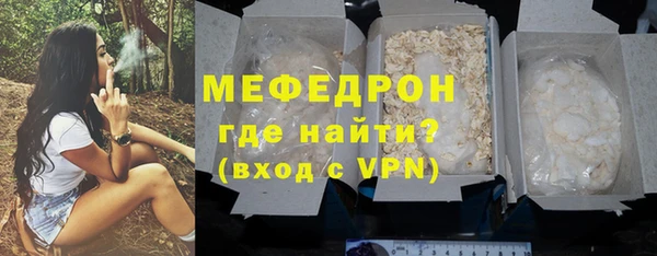 MDMA Premium VHQ Богданович