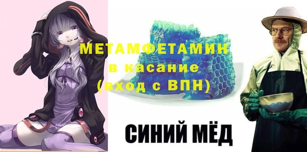 MDMA Premium VHQ Богородицк