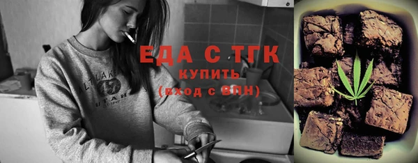 MDMA Premium VHQ Богородицк