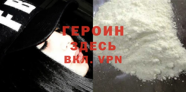 MDMA Premium VHQ Богородицк