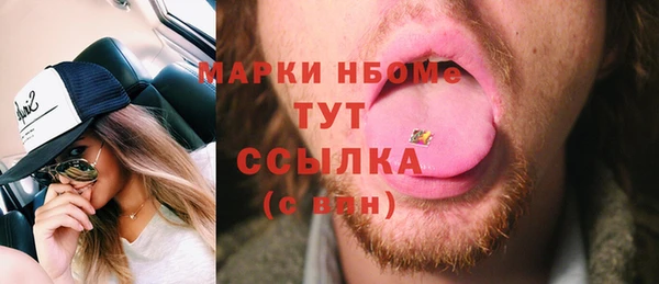 MDMA Premium VHQ Богданович