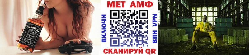 МЕТАМФЕТАМИН винт  цены   Можайск 