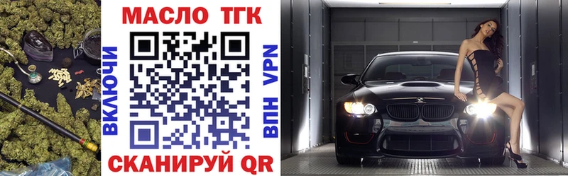 Дистиллят ТГК вейп  Можайск 